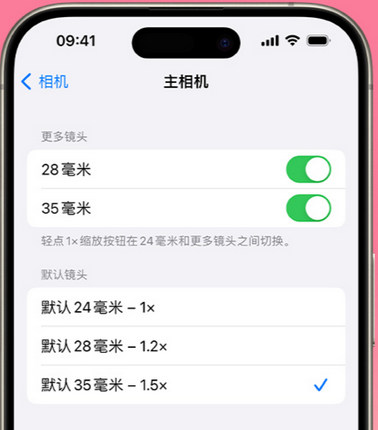 黄冈苹果15Pro维修店分享苹果iPhone15Pro拍摄技巧 