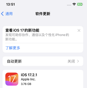 黄冈苹果15维修站分享如何更新iPhone15的Safari浏览器 