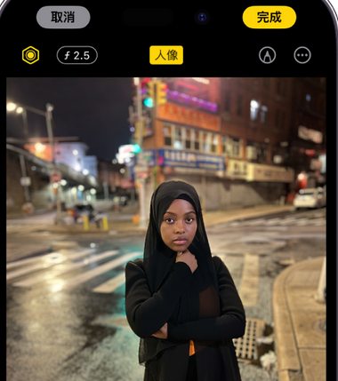 黄冈苹果15服务店分享如何在iPhone15系列机型拍摄照片中添加人像效果 