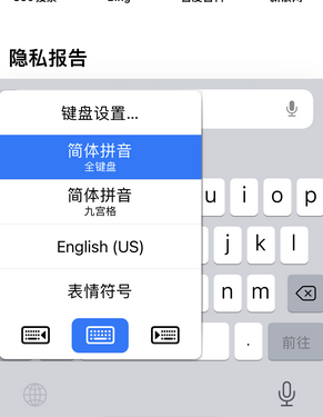 黄冈苹果14维修店分享iPhone14如何快速打字 